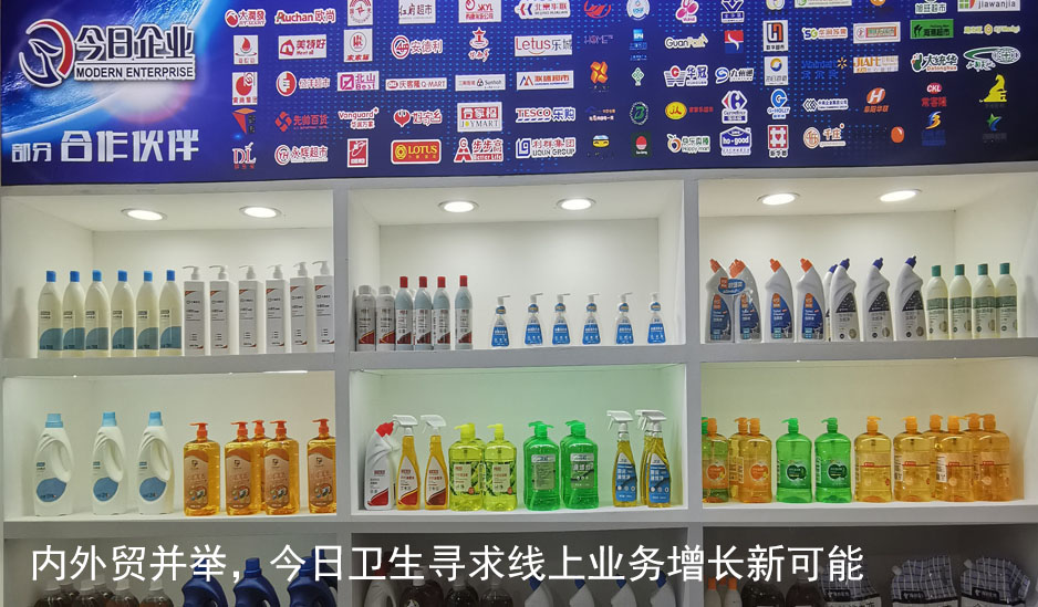 欧宝体育入口:江阴樱花梦家庭用品:专业清洁剂为爱车打造全方位洁净方案